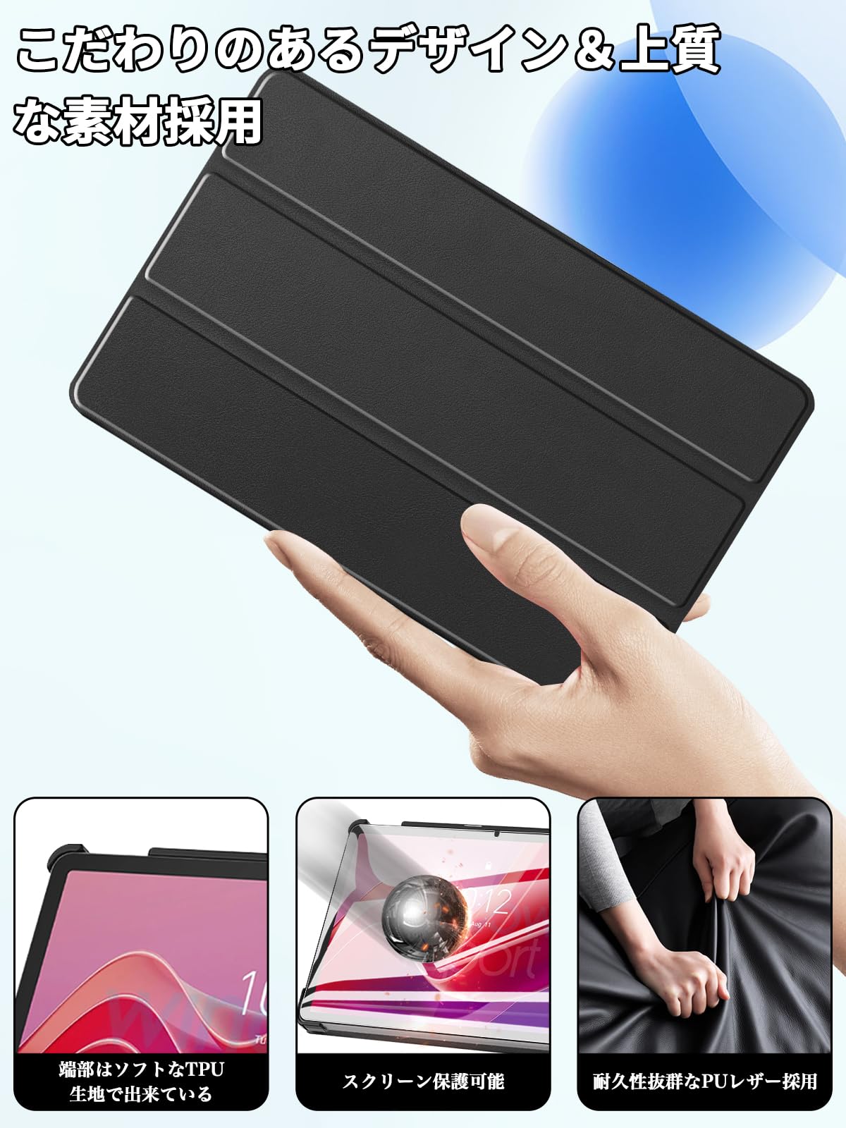 Amazon.co.jp: For Lenovo Tab B11/M11/K11 ケース フィルム セット