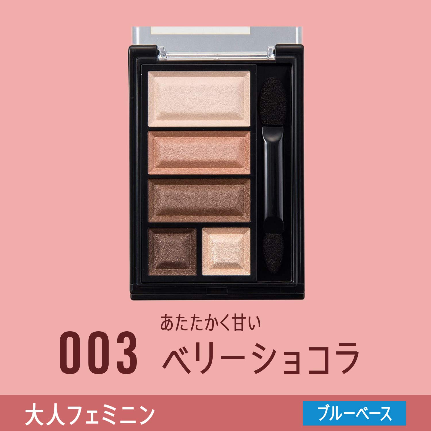 Amazon.co.jp: Rimmel (リンメル) ショコラスウィートアイズ ソフト