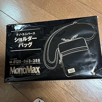 Amazon.co.jp: MonoMax 2024年7月号付録 ナノユニバース 整理