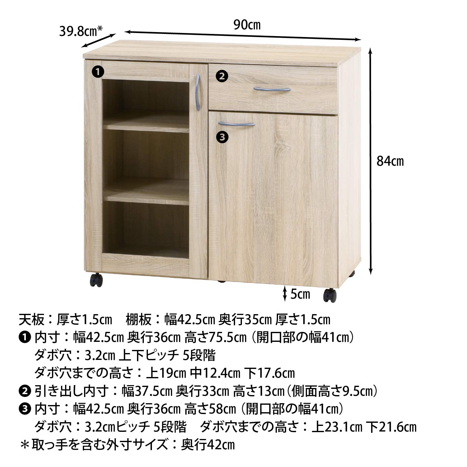 ②キッチン収納 食器棚（ワイド）【C3-807】