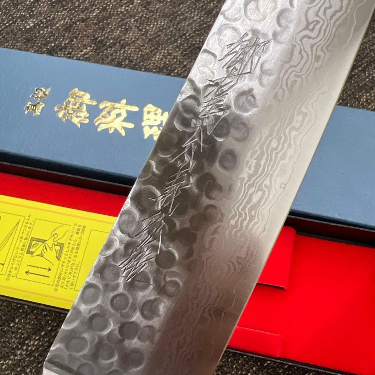 ☆ 込 郷右馬允義弘造鎚目ダマスカス牛刀包丁180mm