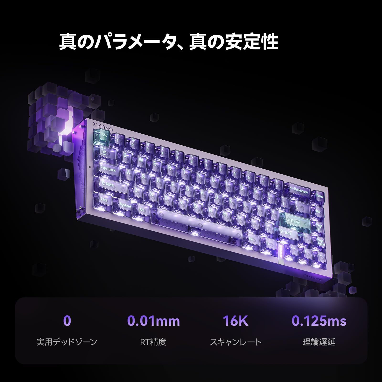 Amazon | MelGeek REAL67 有線キーボード、US英語配列、RGB搭載