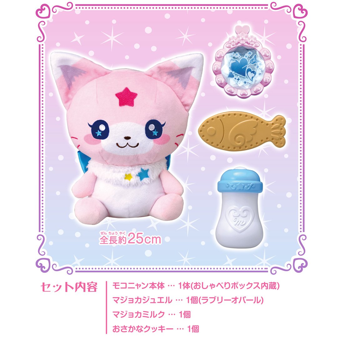 Amazon.co.jp: 魔法×戦士 マジマジョピュアーズ! おせわだいすき