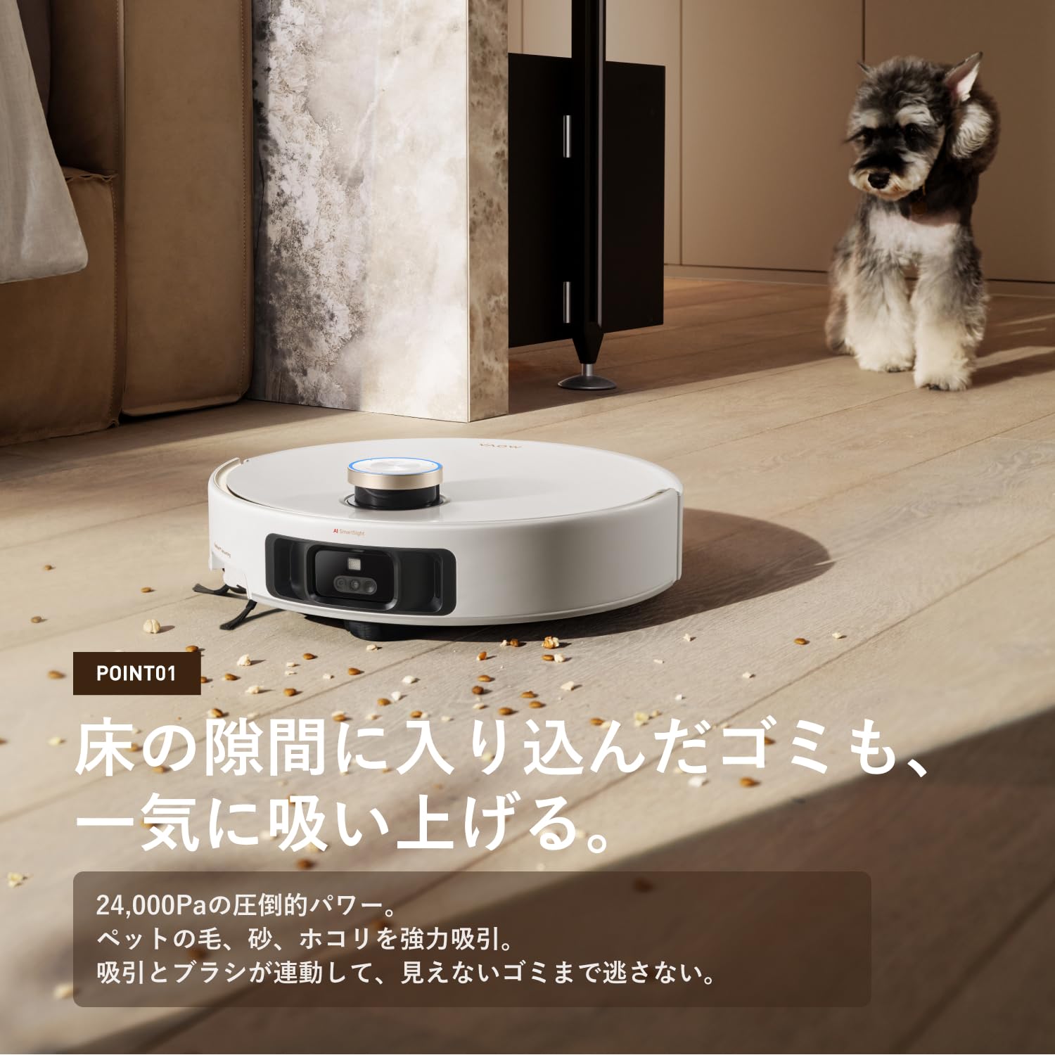 Amazon | MOVA フラッグシップモデル ロボット掃除機 V50 Ultra 業務用