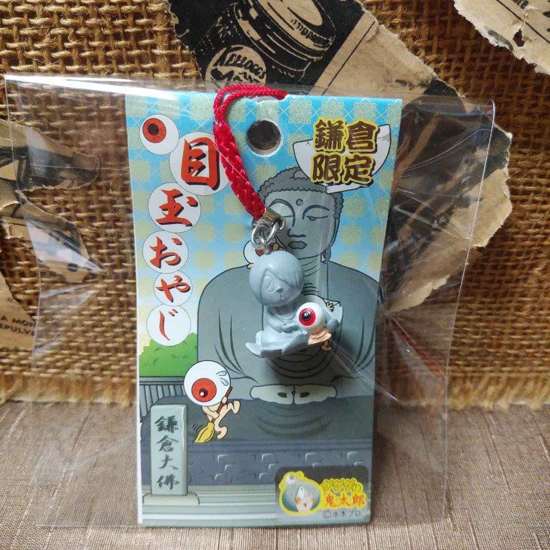 Amazon.co.jp: 目玉おやじ 鎌倉大仏 ストラップ／根付 鎌倉限定 ゲゲゲ 
