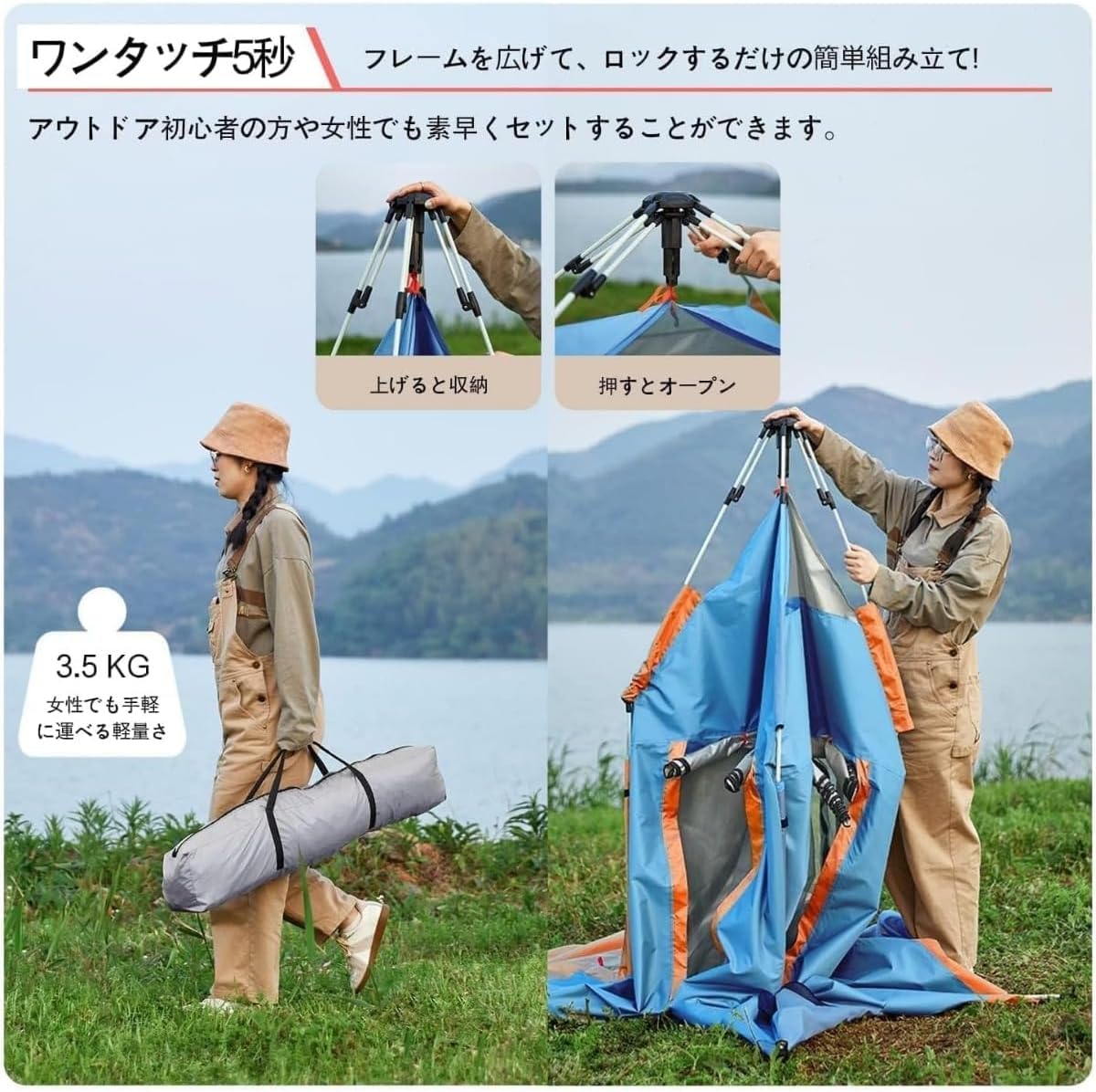 TAYOA 最新 テント ワンタッチ 4-6人用 耐水圧3000mm UVカット