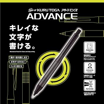 三 ⁇ ⁇ urni Kurutoga Advance Upgrade Model 0.5 mm Mechanical Pen, Gun Metallic Body (M510301P.43), Black