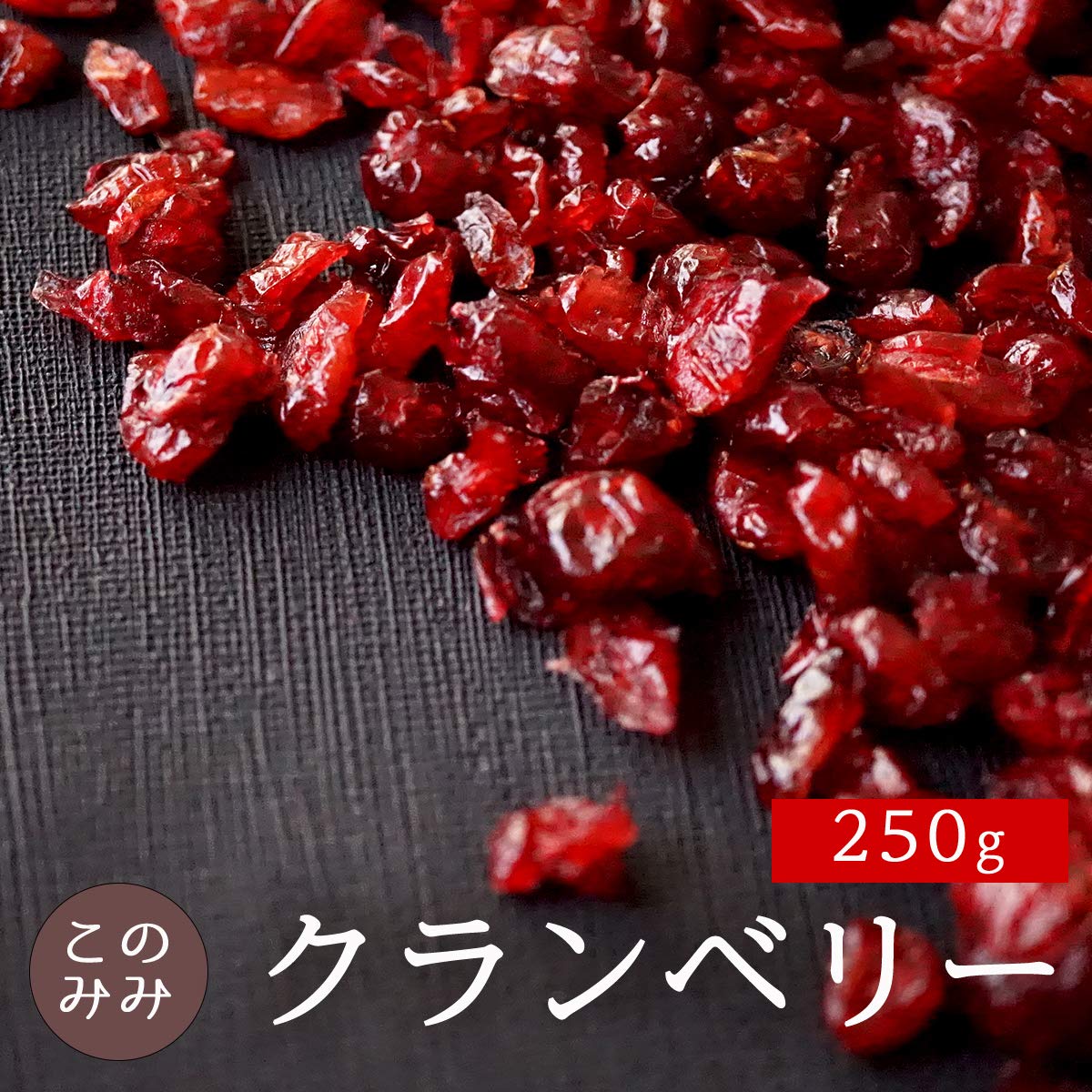 Amazon.co.jp: ナッツクリエイト このみみ: ドライフルーツ