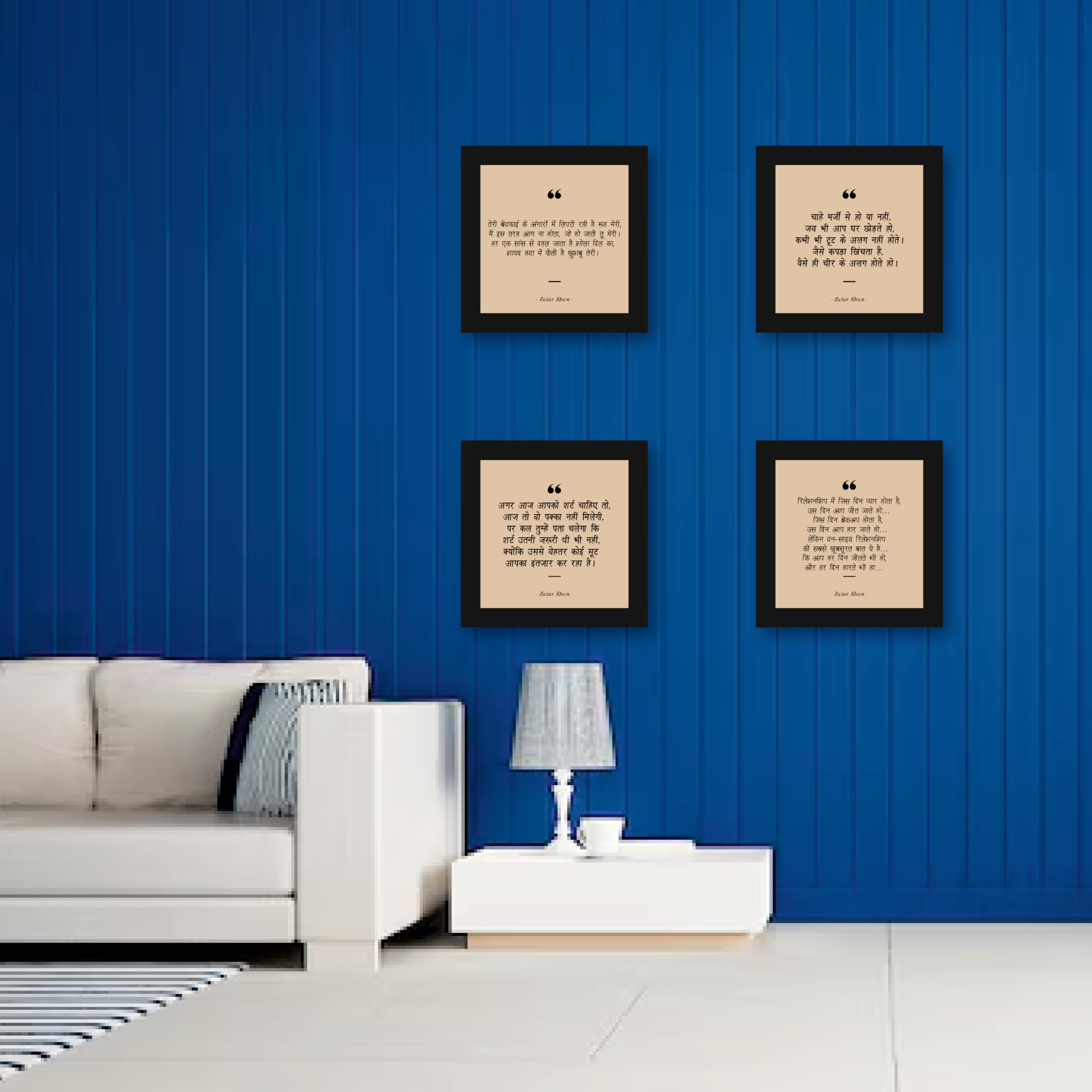 Set of 4 Frames | Subtle Echoes: Zakir Khan's Light-Themed Quotes…