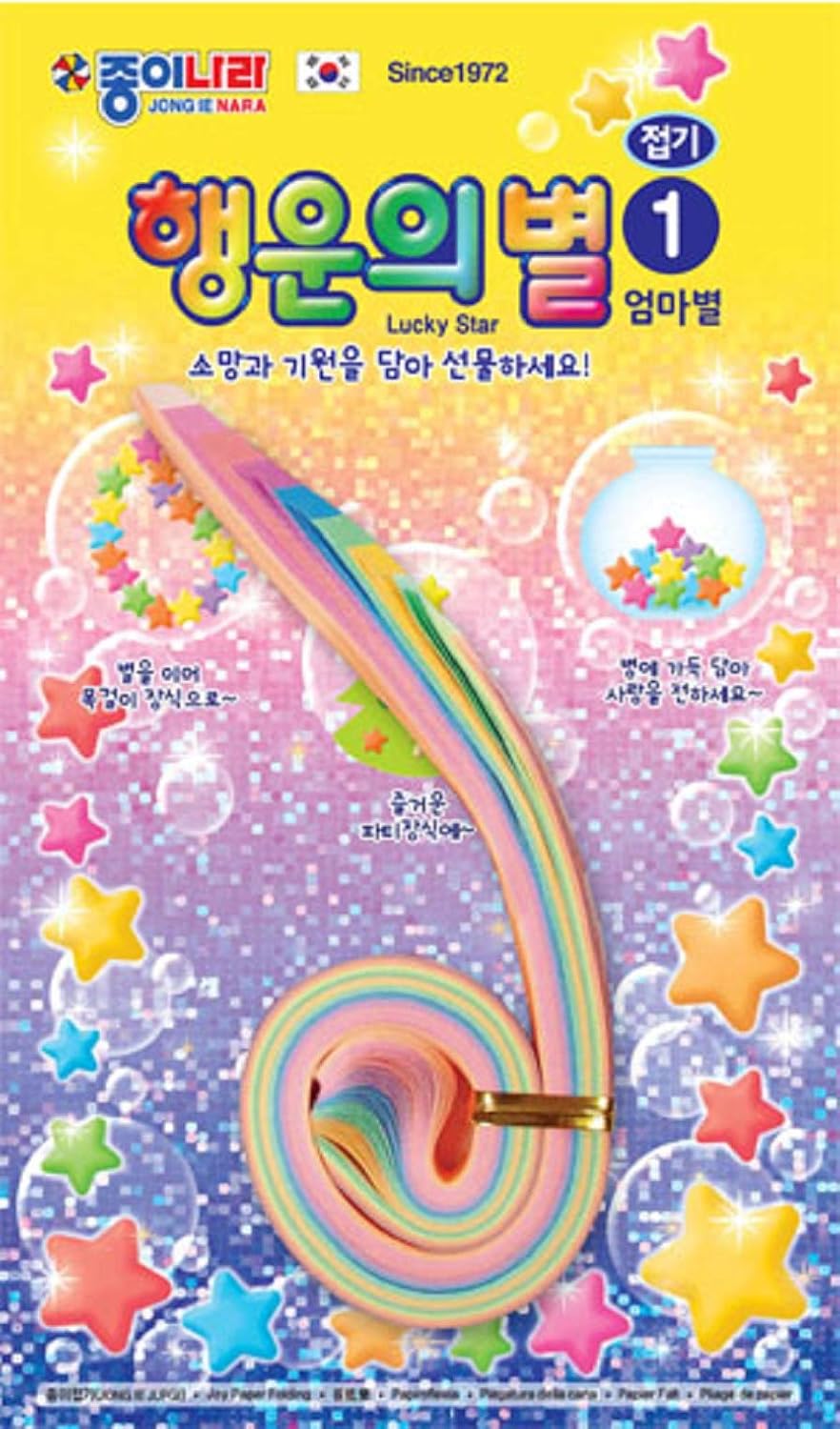 Lucky Star Origami Paper