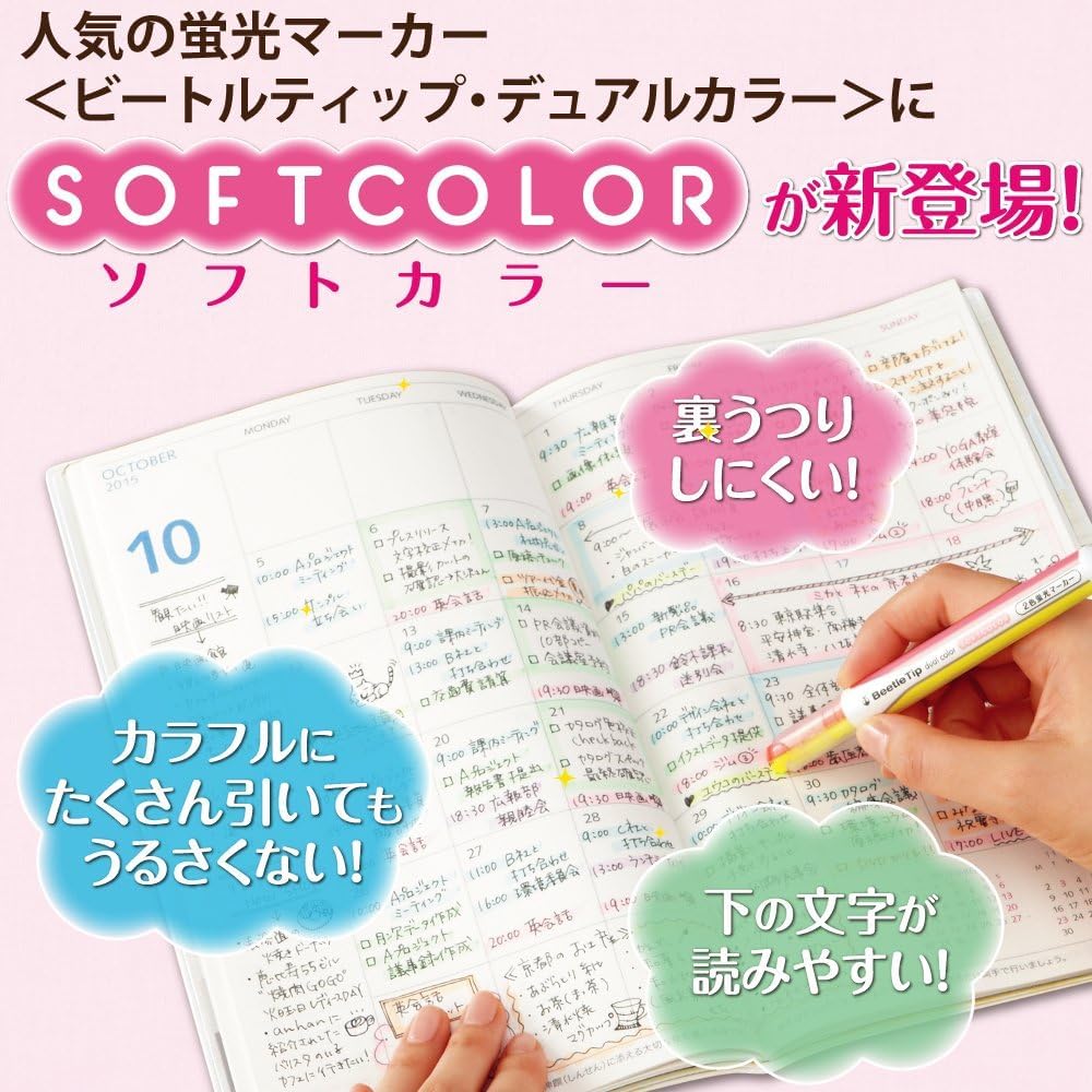 Amazon.co.jp: コクヨ(KOKUYO) 蛍光ペン 2色蛍光マーカー ビートル