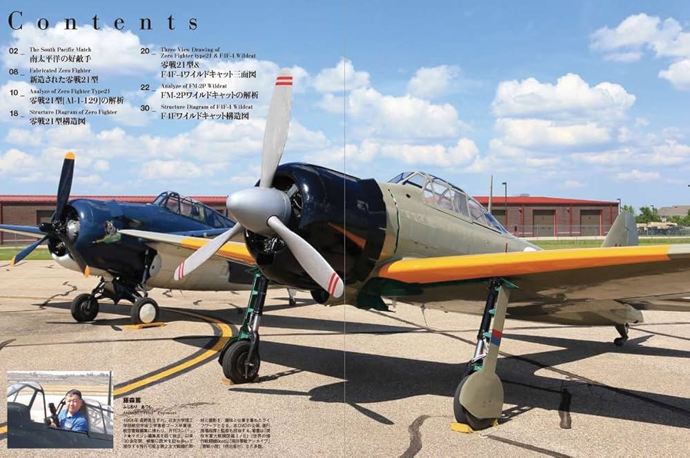 第二次大戦回顧録 全21巻セット 第二次大戦回顧録 全21巻セット