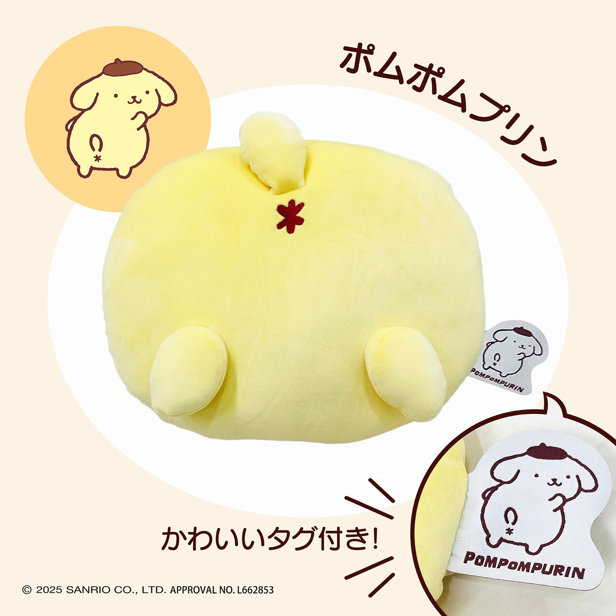 Amazon.co.jp: MORIPiLO 抱き枕 サンリオキャラクターズ ポムポム