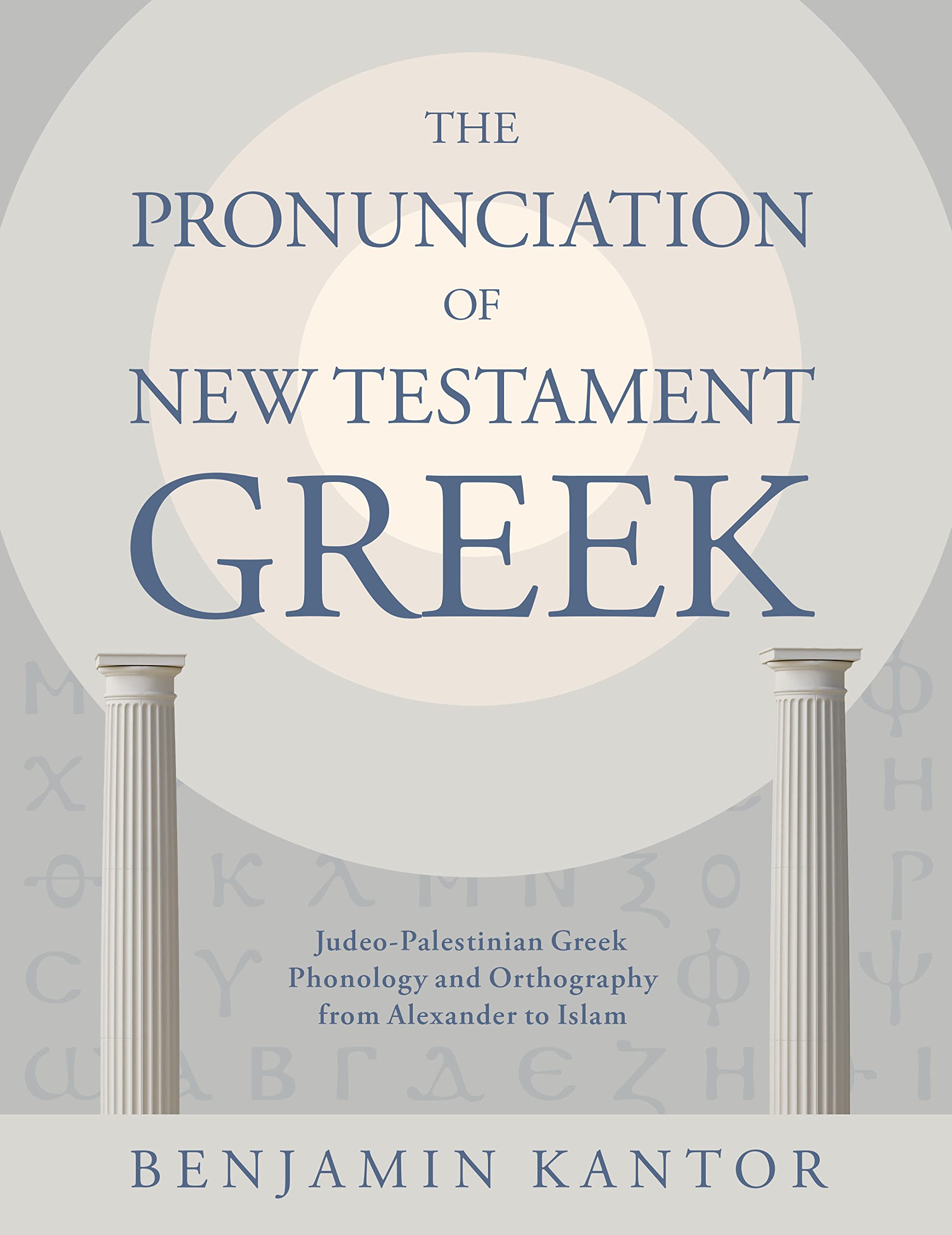 The Pronunciation of New Testament Greek by Benjamin Kantor - 9780802878311