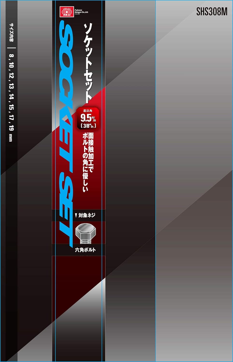 SK11 Socket Set, 6 Angle, SHS308M, Clip Color: Red, Insertion Angle: 0.4 inch (9.5 mm), 8 Pieces, 1 Set