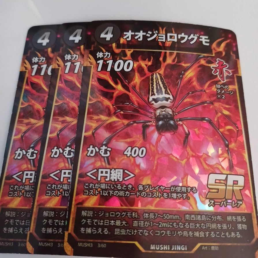 AV女郎蜘蛛無修正おまんこ画像