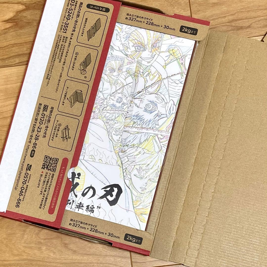 Amazon.co.jp: 鬼滅 無限列車編 アニメーション原画集 煉獄杏寿郎 限定