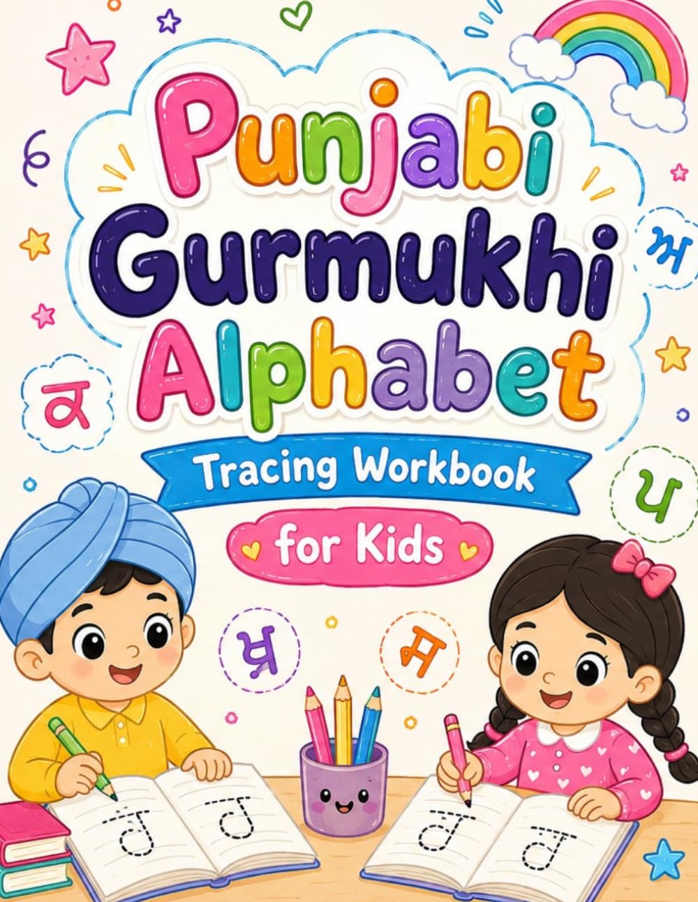 Punjabi Gurmukhi Alphabet Tracing Workbook for Kids: Learn Punjabi Letters, Words, Animals & Objects | Ages 3–6 (Soul Sync Kids)
