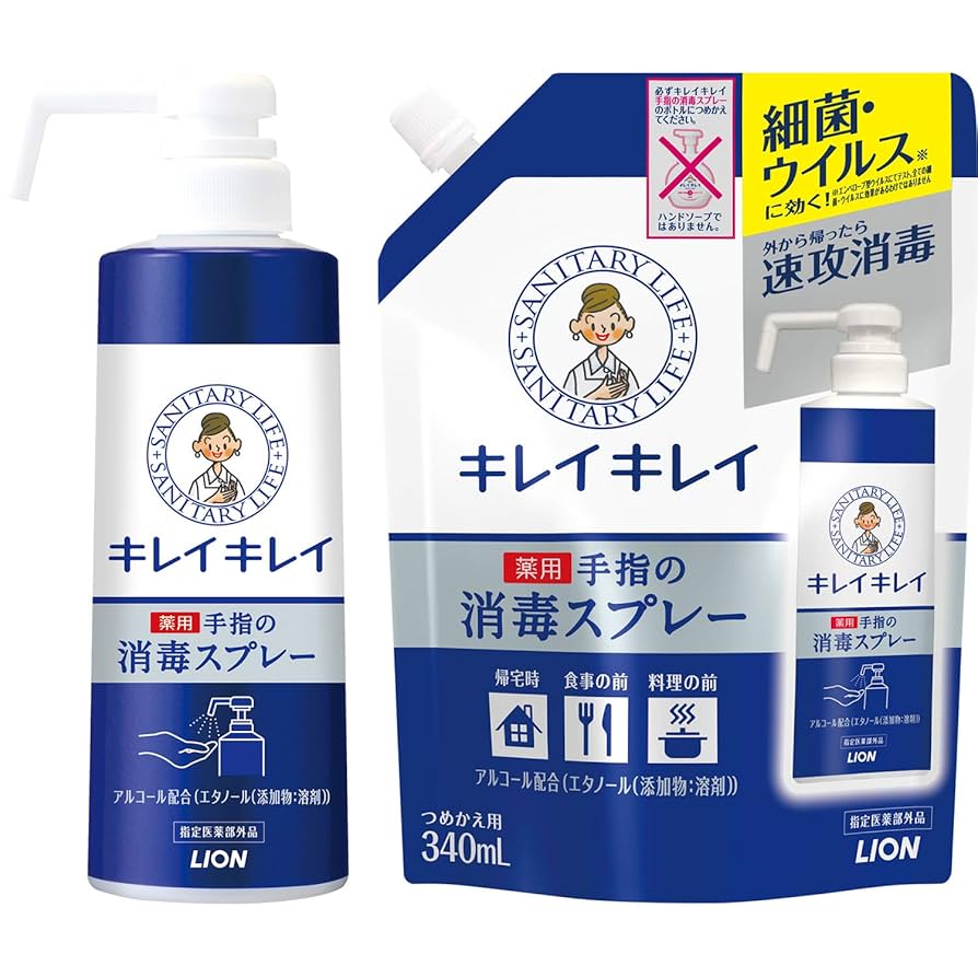Amazon.co.jp: キレイキレイ 薬用手指の消毒スプレー 本体350ml+