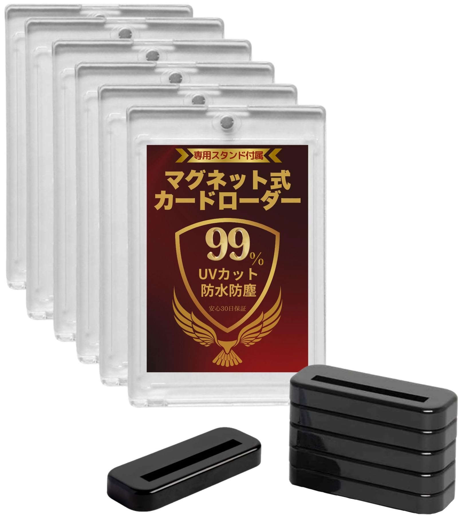 Amazon.co.jp: A'sTool トレカケース トレーディングカード マグネット