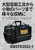 Vista 3 de Dewalt DWST83522-1 Tough System 2.0 Bolsa de herramientas