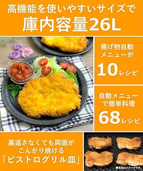 Panasonic - ひで棒　Panasonic スチームオーブンレンジ　NE-BS-606-W ひで棒様専用 Panasonic スチームオーブンレンジ NE-BS-606-W