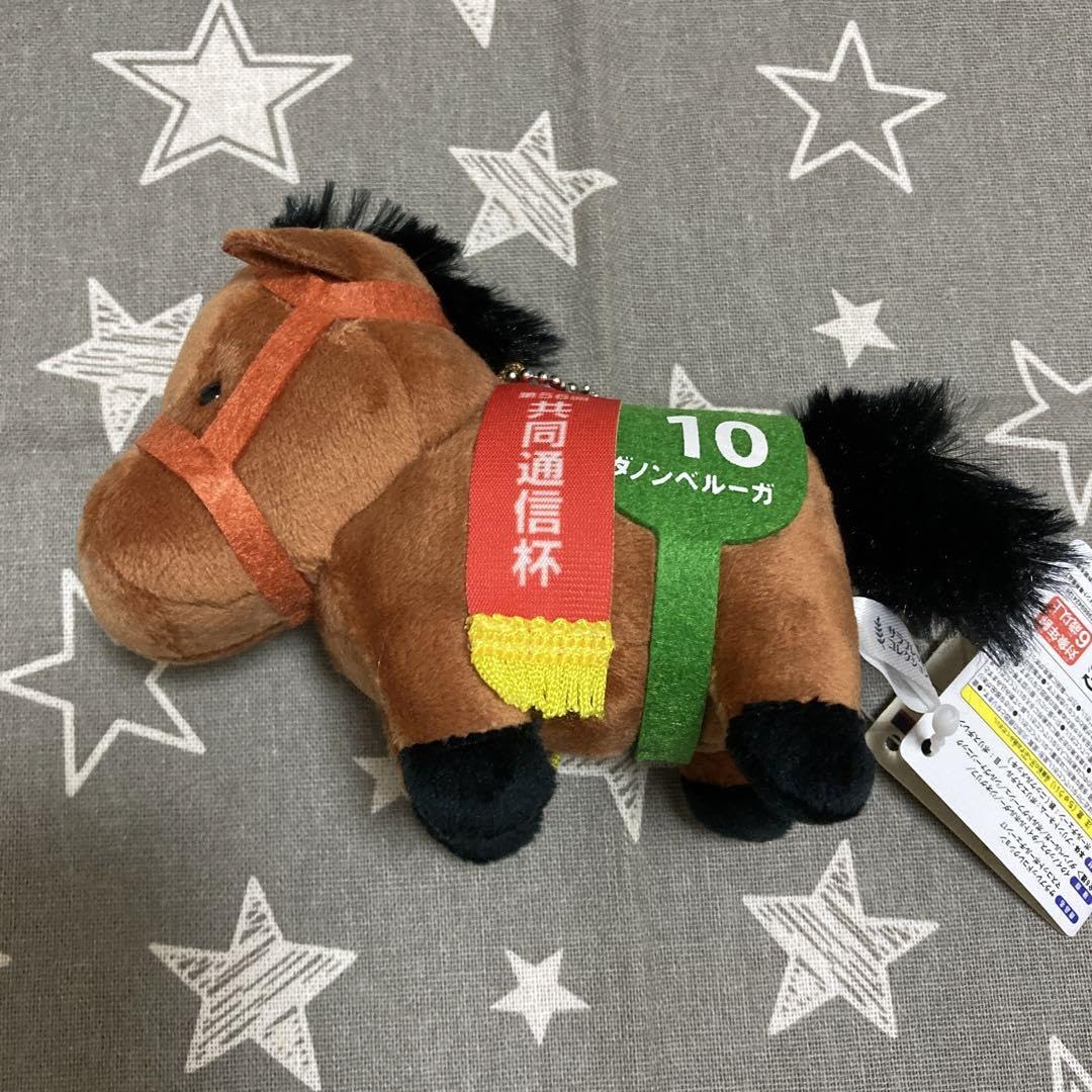 Amazon.co.jp: サラブレッドコレクション マスコットボール