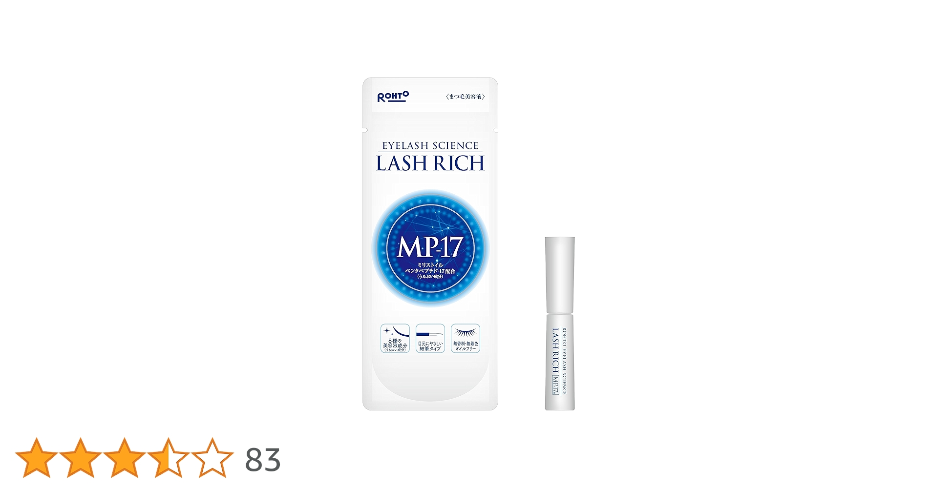 ロート製薬 LASH RICH ラッシュリッチ 5本まとめ売り 次回入荷日未定】ラッシュリッチ まつ毛美容液 | ロート製薬