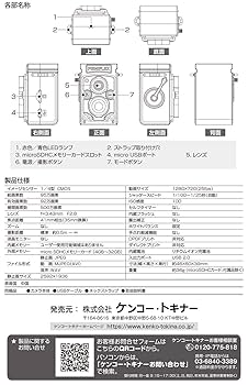 【美品】Rudimentary Peni 2枚セット Amazon.co.jp: Kenko 144343 Pieni II Digital Toy Camera