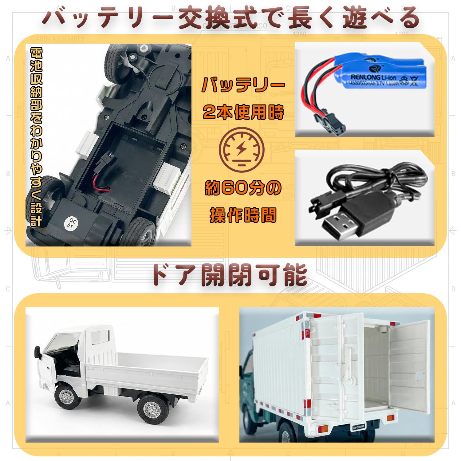 Amazon.co.jp: 1/16スケール 軽トラ ラジコン 2.4GHz DIY対応 トラック