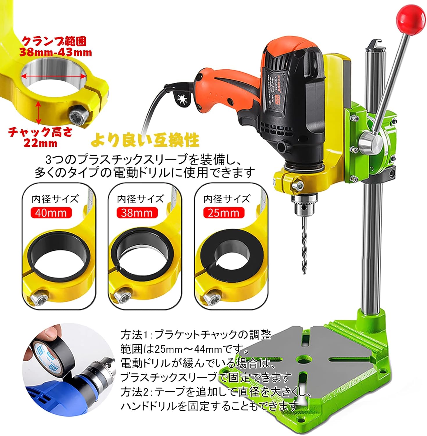 ふるさと納税 トップレコードhfs R 垂直ドリルスタンド 38mm 43mm 穴あけ 万力付き 重型 回転角度0 90 400x155x155mm 電動ドリルスタ Active Yuso Com