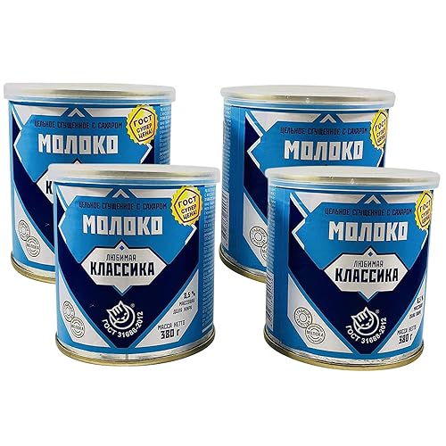 Miniatura 1 de Postre de leche condensada endulzado ruso (Sgushyonka- Lyubimaya Klassika) Dulces importados (paquete de 4)