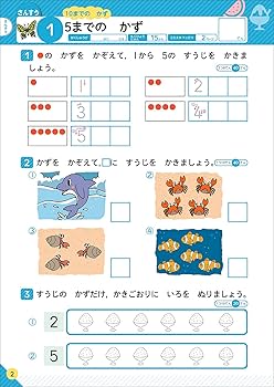 ●同梱調整中●購入不可●１年生 小一 夏休み １学期 国語 算数 計算 Amazon.co.jp: ちいかわ夏休みドリル 小学1年生 : ナガノ