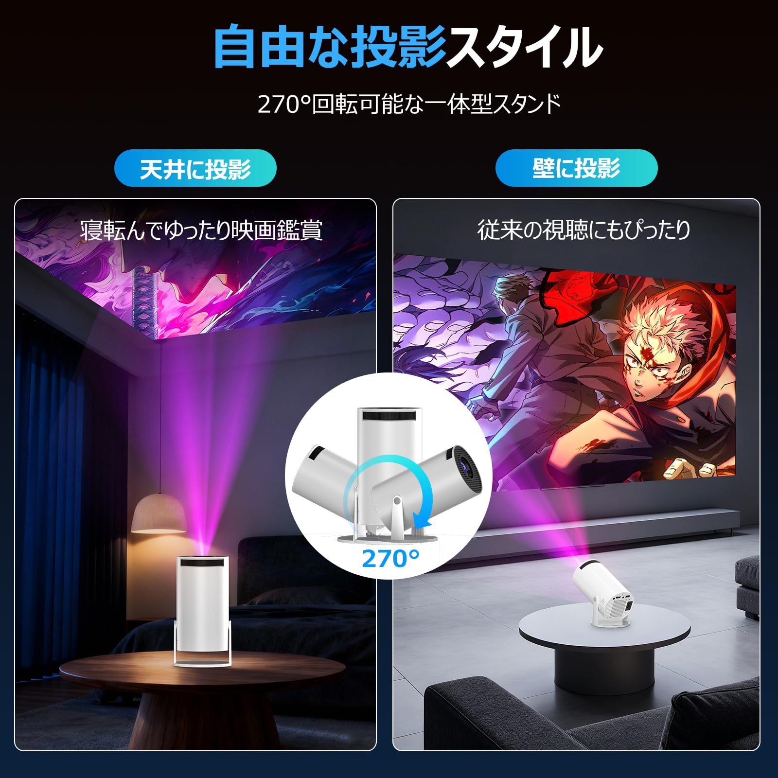 プロジェクター 家庭用アップグレード版-30000LM・Android TV搭載 Amazon.co.jp: Glorlummi プロジェクター 家庭用【2025アップグレード