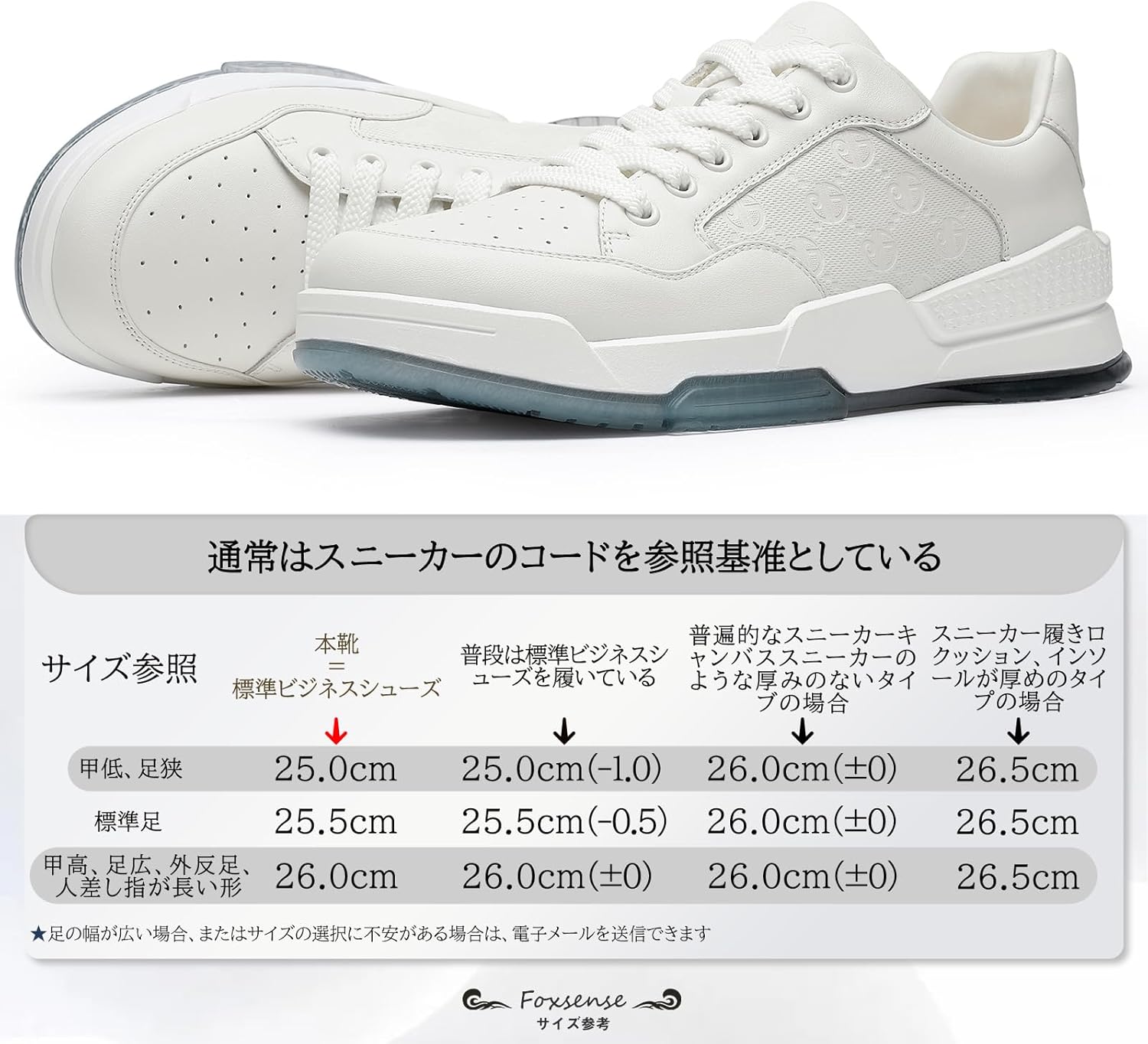 スポーツシューズ Amazon | [フォーセンス] ランニング ウォーキング ダイヤルシューズ