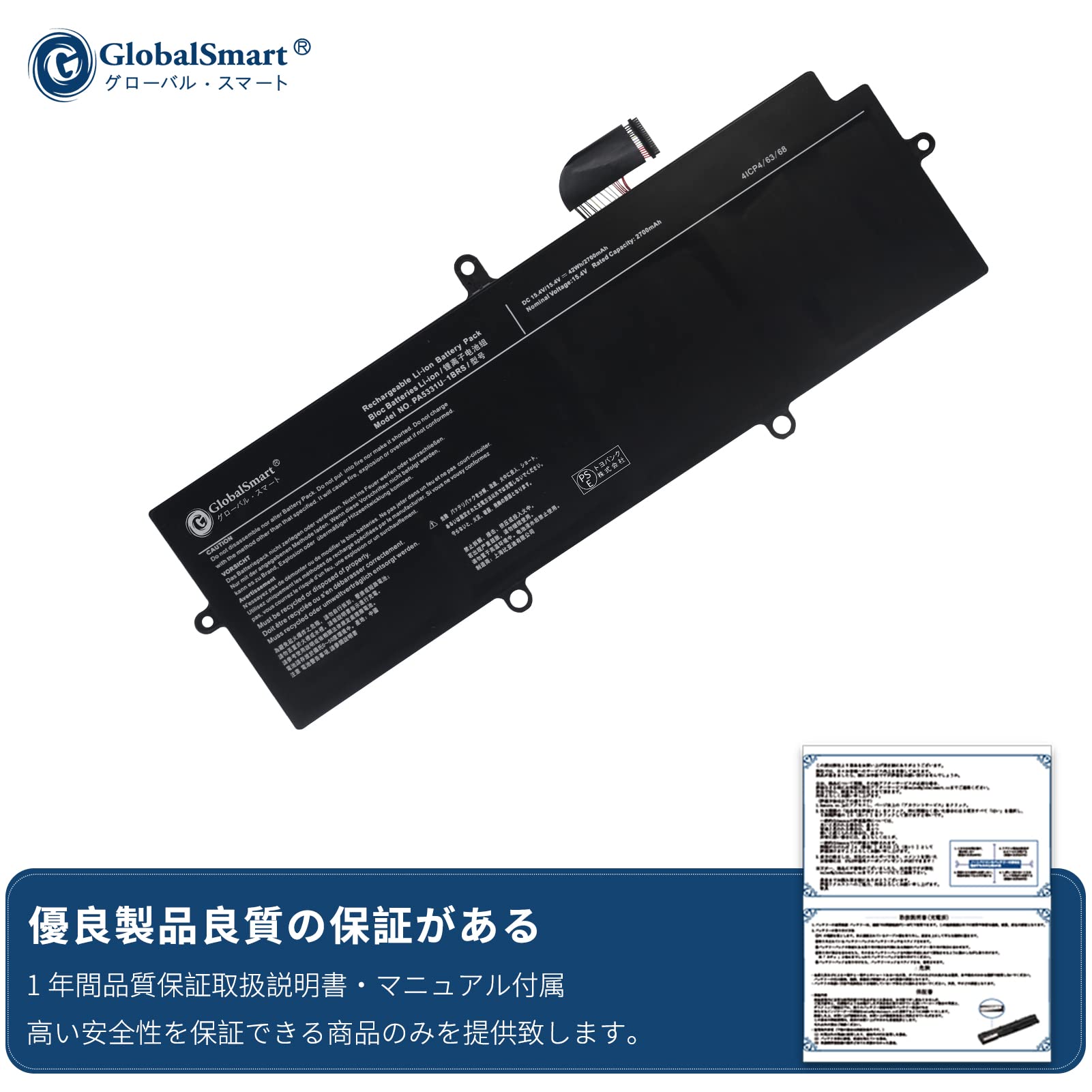 Amazon.co.jp: 東芝Toshiba対応 PA5331U-1BRS Dynabook Portege A30