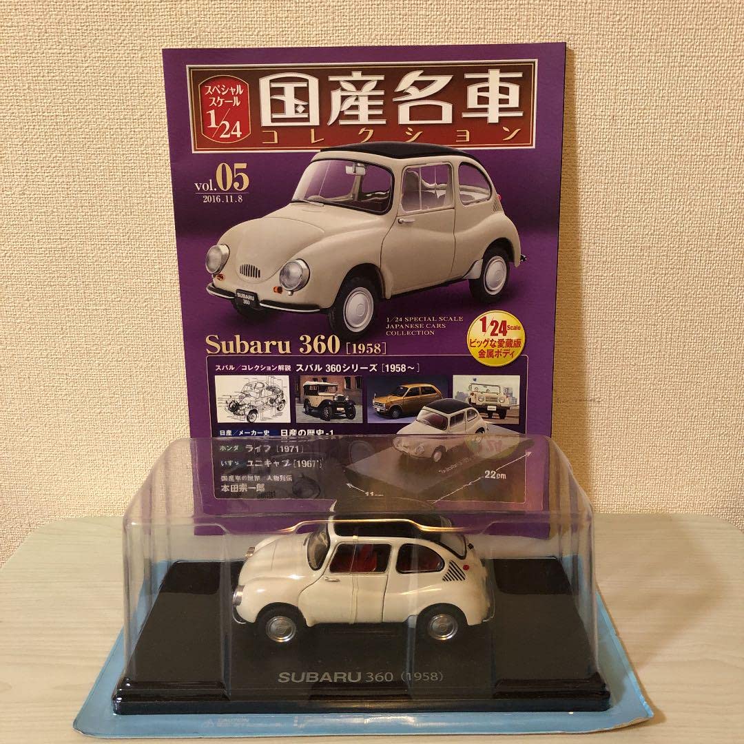 Amazon.co.jp: 国産名車 コレクション1/24 スバル360 : Automotive
