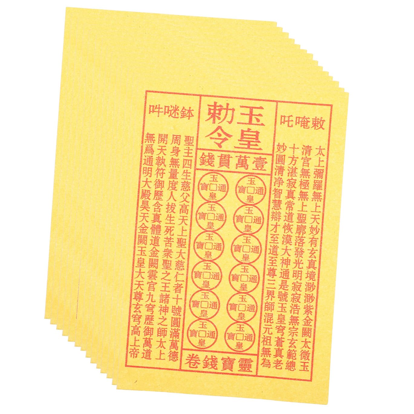 Papier de sacrifice pour funérailles et rituels de mémoire familiale - 900 feuilles jaunes