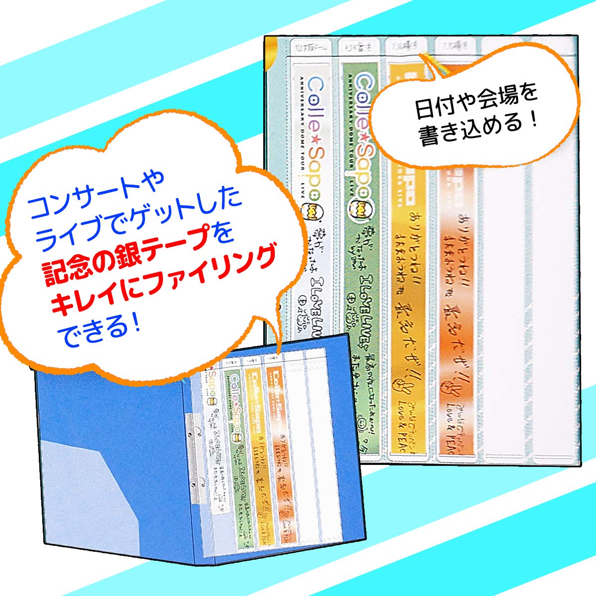 Amazon.co.jp: 銀テ 収納 リフィール 銀テープ 6本収納 3枚セット