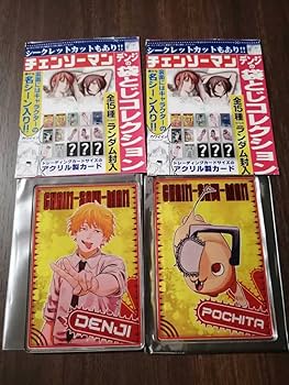 100個セット■ 『チェンソーマン』 デンジの袋とじコレクション (全１５種) チェンソーマン デンジの袋とじコレクション - メルカリ