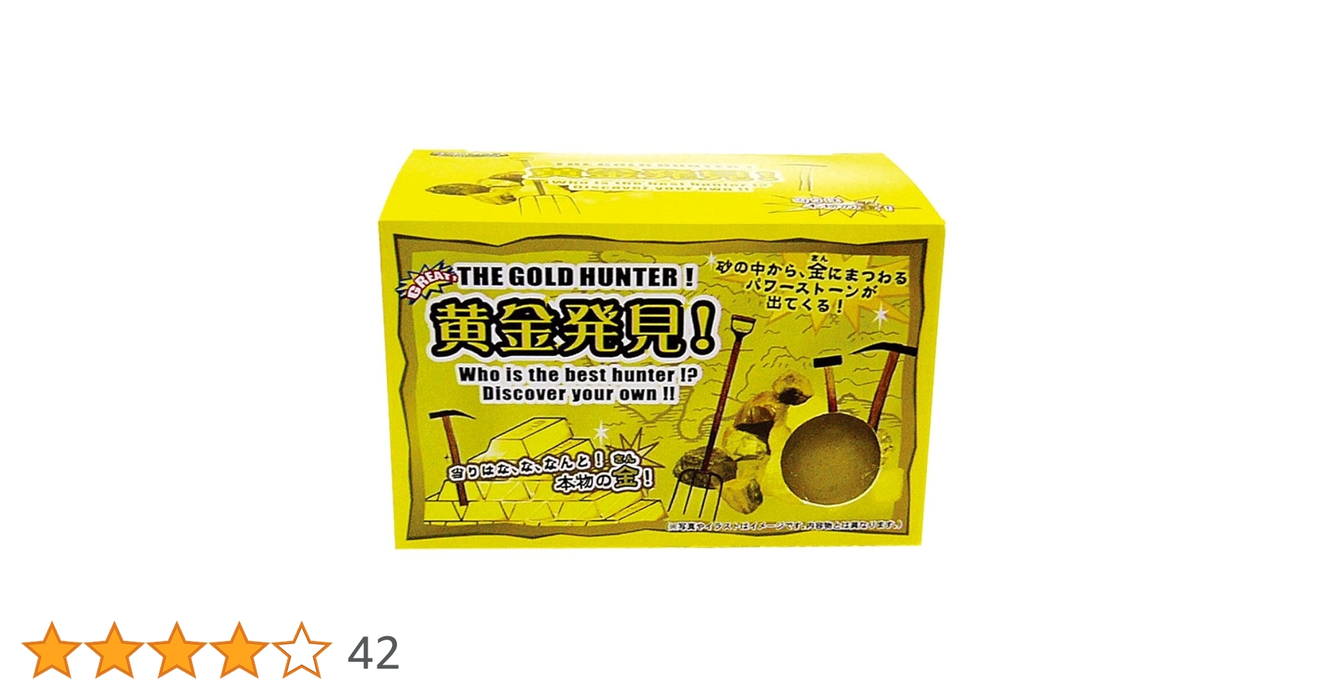 Amazon.co.jp: ノルコーポレーション 宝物発見シリーズ 黄金発見