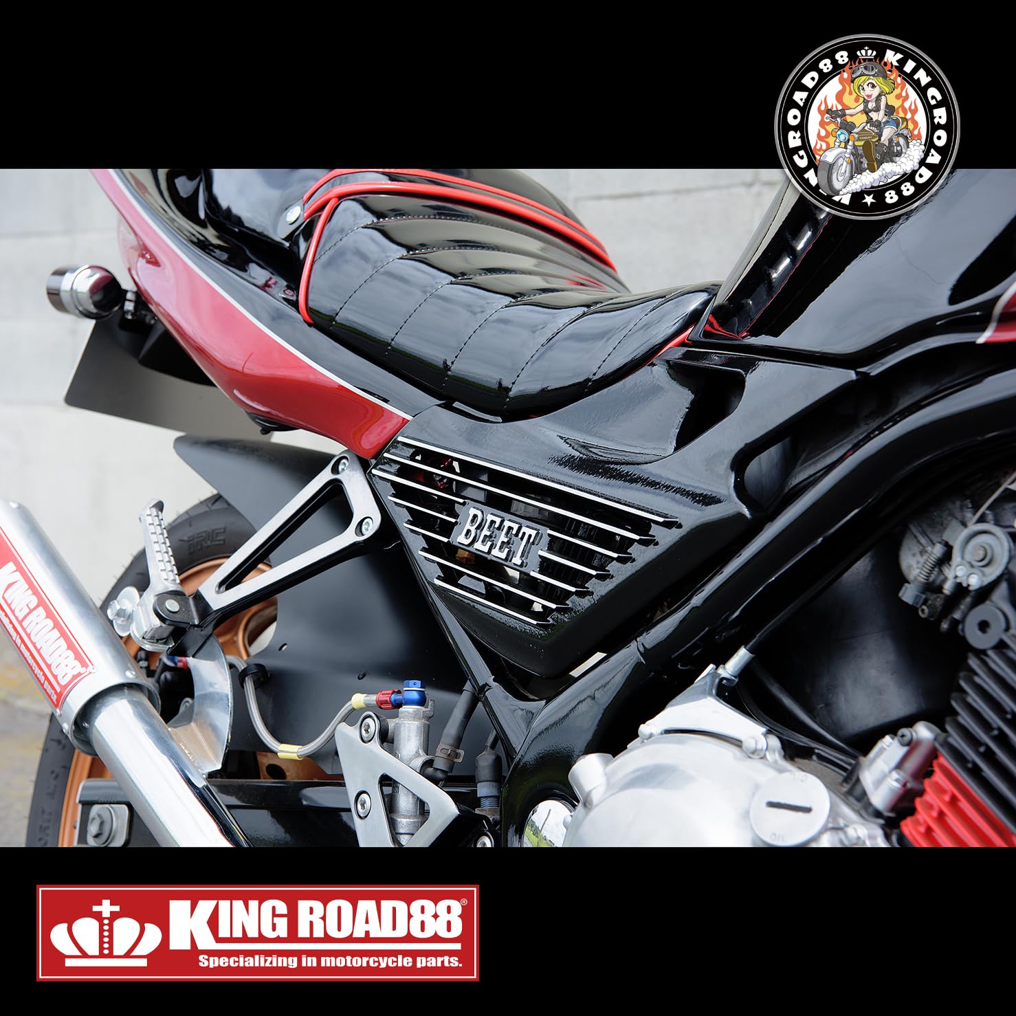 Amazon | King Road 88 バリオスⅠ型 ZR250A アルミ BEETタイプ