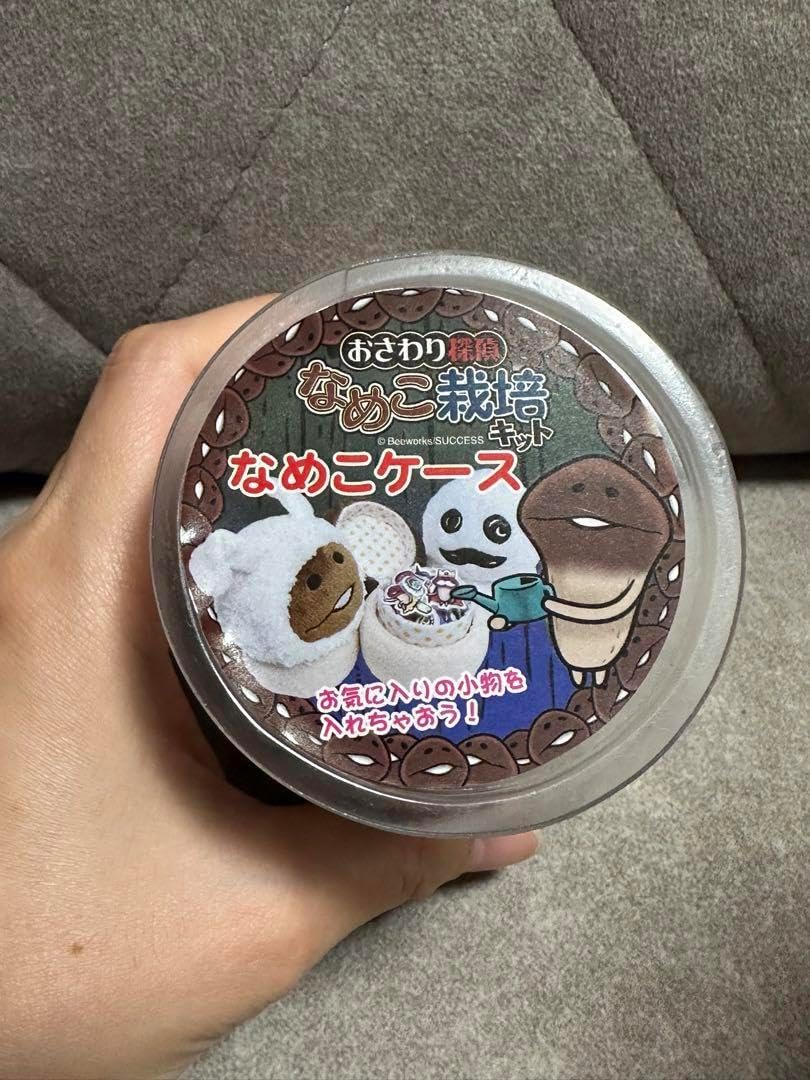 おさわり探偵なめこ栽培キット なめこのかさクッション 【楽天市場