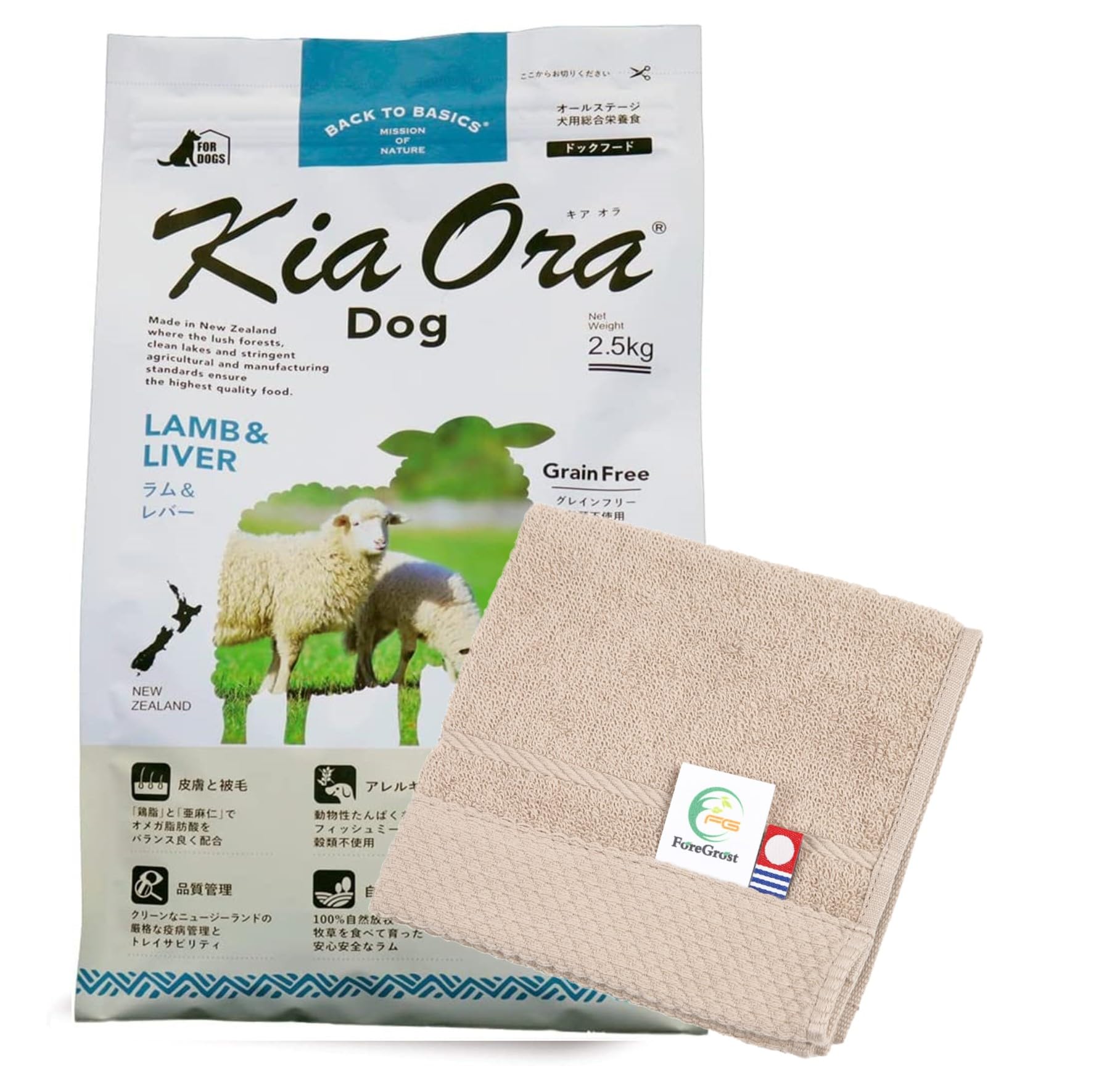Amazon.co.jp: キアオラ KiaOra ドッグフード ラム&レバー 2.5 Amazon.co.jp: キアオラ KiaOra ドッグフード ラム&レバー 2.5