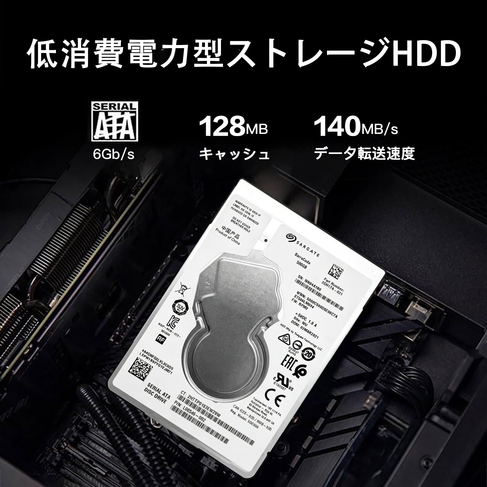 Amazon.co.jp: Seagate ST500LM034 HDD 500GB, 2.5 Inch Internal Hard