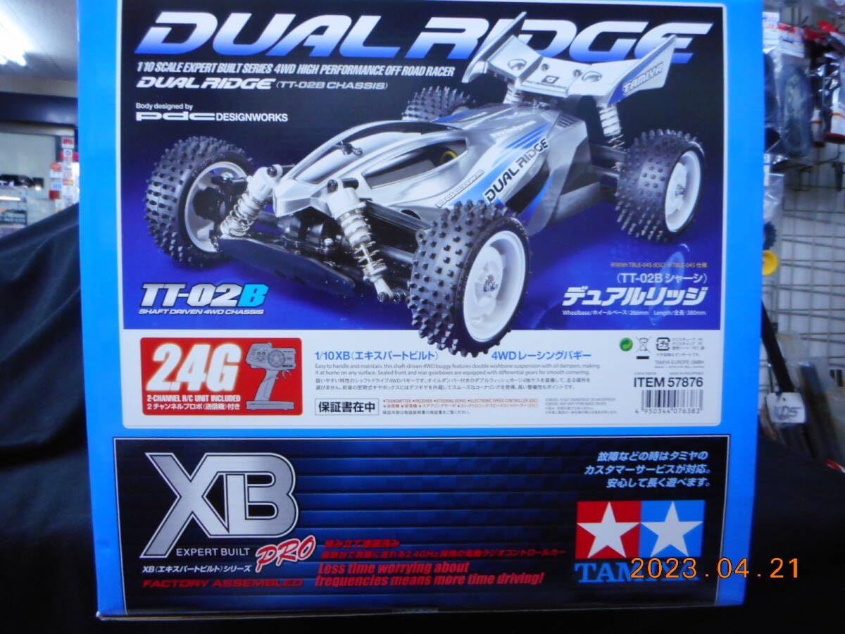 タミヤ(TAMIYA) No.176 XB デュアルリッジTT-02Bシャーシの通販はau