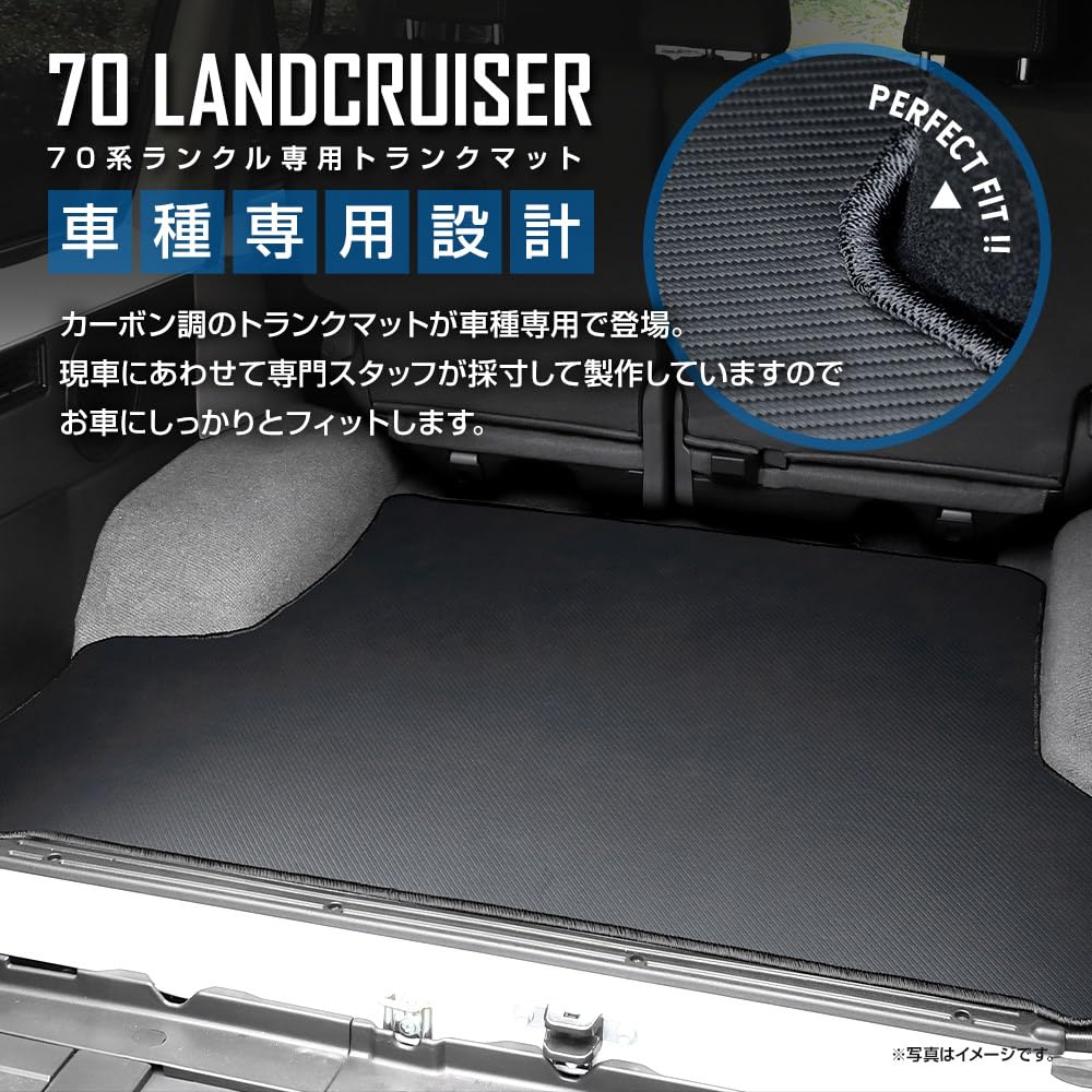 Amazon | YOURS(ユアーズ), 70系 ランドクルーザー 専用 カーボン調 