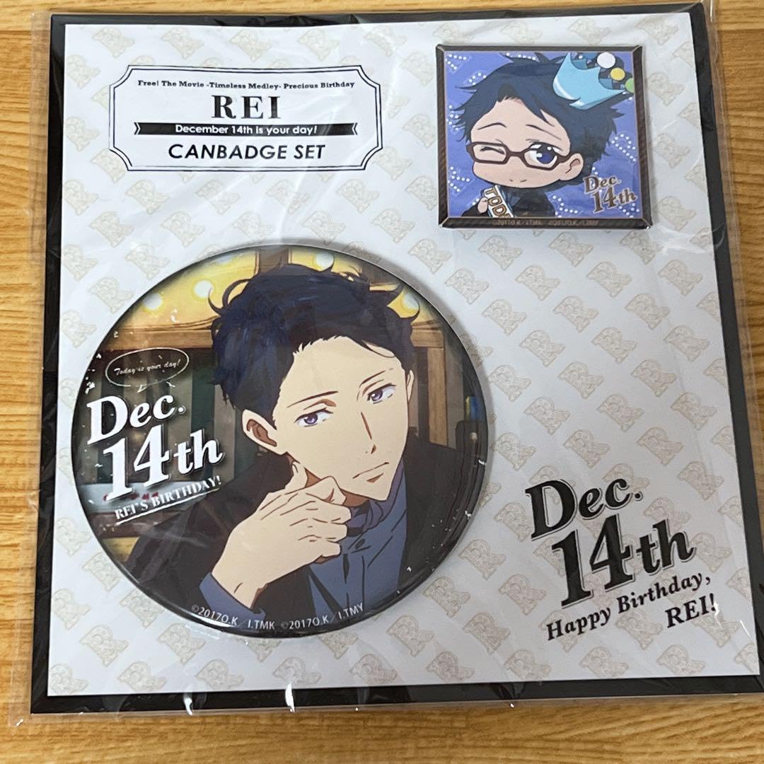 Free! Precious Birthday 缶バッジセット 【竜ヶ崎 怜】 Free