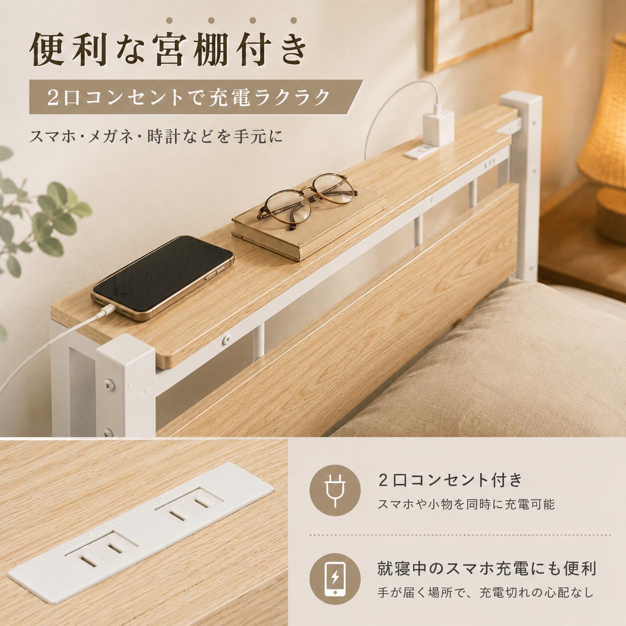 Amazon｜シングルベッド フレーム スチール パイプベッド 宮棚付き