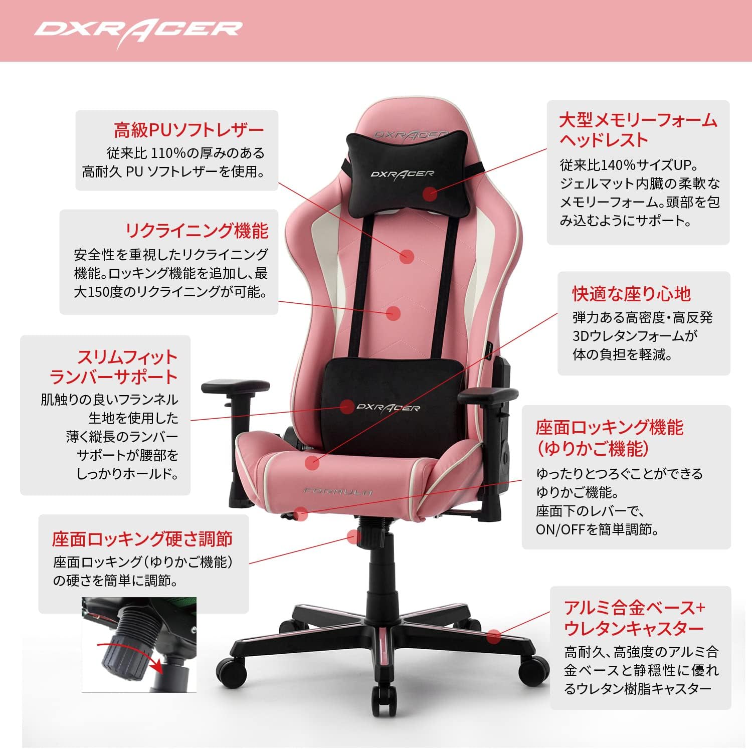 DXRacer (ディーエックスレーサー) Formula DXZ V2 Pastel Gaming Chair, スタンダード, Safety Pink